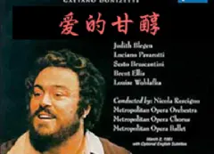 意大利歌剧《爱的甘醇》