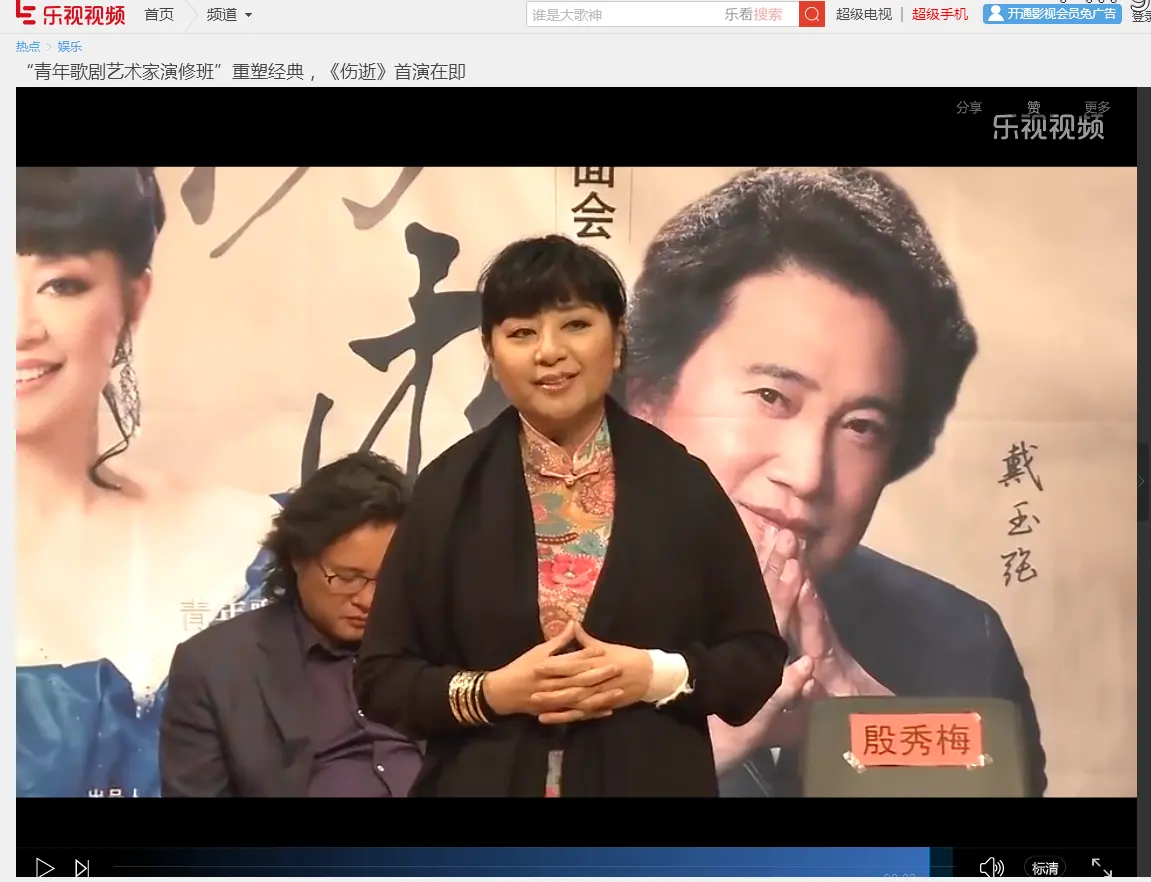 “青年歌剧艺术家演修班”重塑经典，《伤逝》首演在即