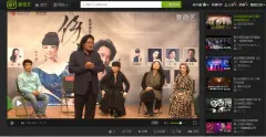 风华国韵联合戴玉强殷秀梅重塑经典歌剧