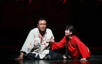 經典歌劇《原野》（曹禺作品四幕?。?
               class=