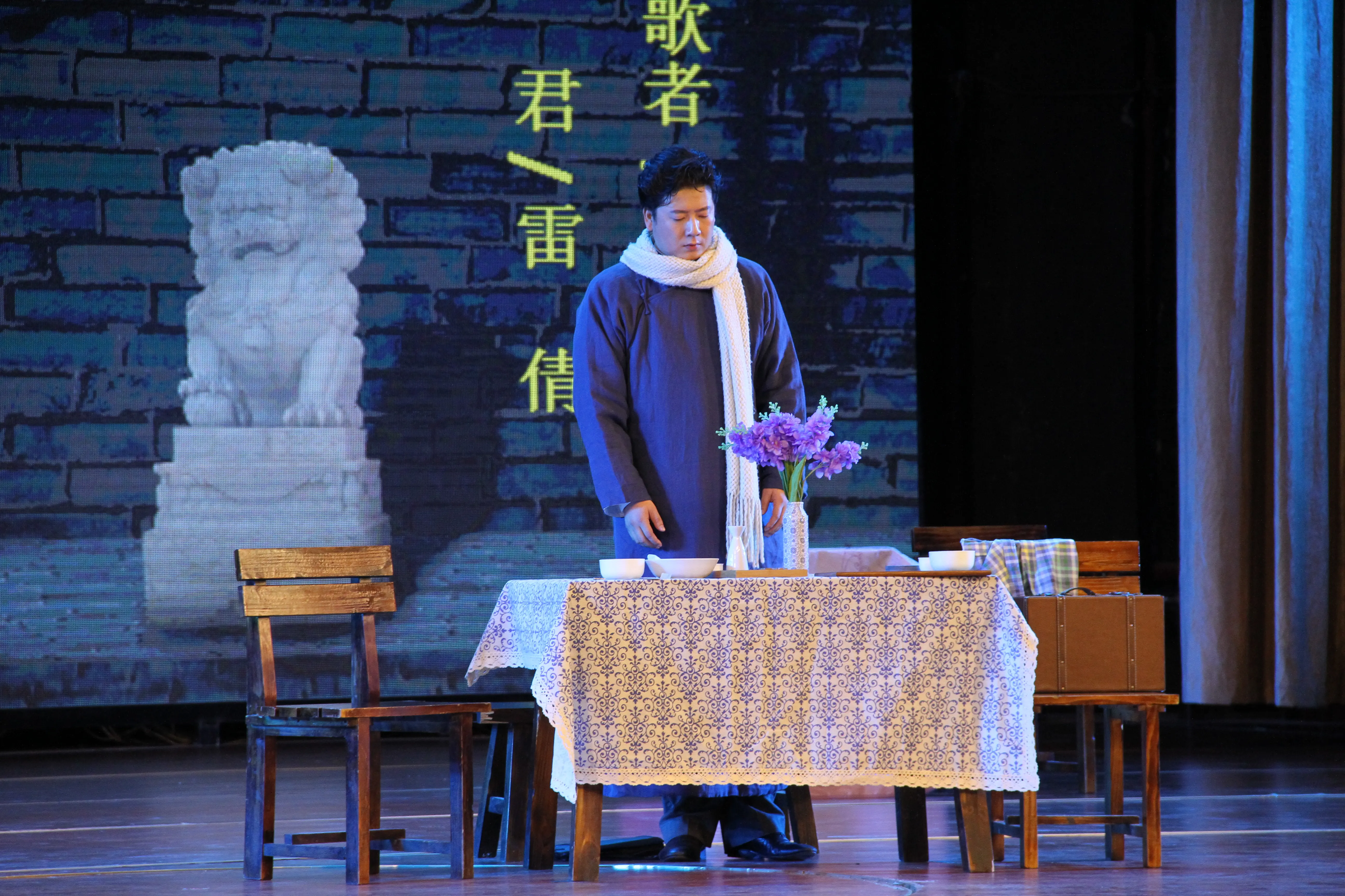 歌剧《伤逝》全国巡演张家口站完美落幕
