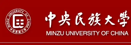 2013年中央民族大学音乐学院招生简章