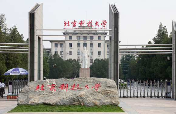 2013年河北科技大學藝術類招生簡章