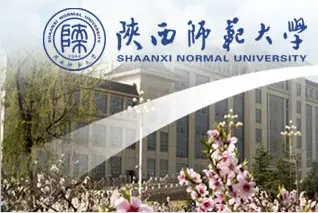 2013年陕西师范大学音乐学、表演、舞蹈学专业招生简章