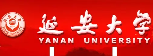 2013年延安大学艺术类专业招生简章