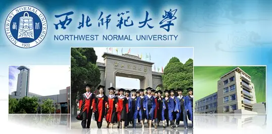 2014年西北師范大學(xué)藝術(shù)類專業(yè)招生簡章