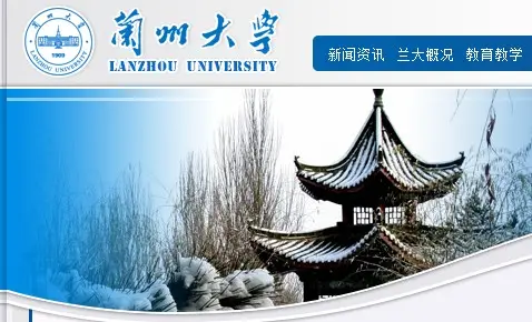蘭州大學(xué)2014年音樂類專業(yè)招生簡章