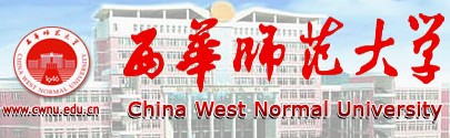 2013年西华师范大学艺术招生简章
