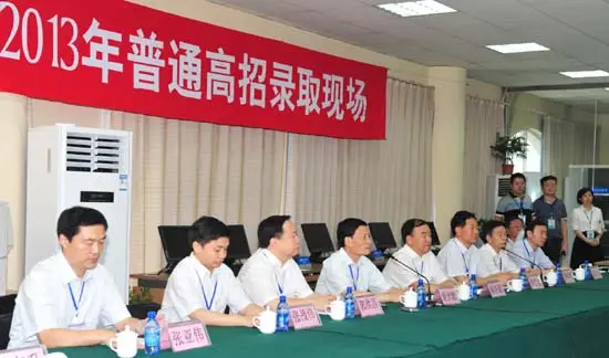 關(guān)于2014年普通高等學(xué)校招生藝術(shù)類專業(yè)考試報名工作的通知
