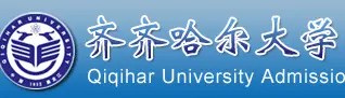 齐齐哈尔大学2014年艺术类专业招生简章