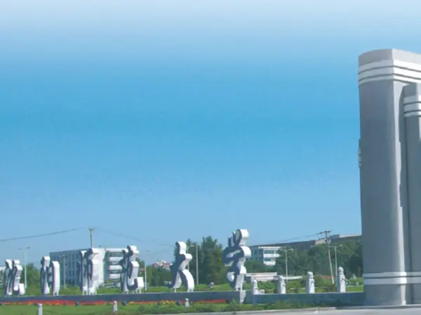 沈阳师范大学2014年在河南省艺术类专业招生简章