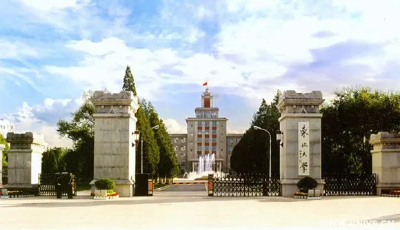 关于东北大学2014年艺术类专业使用各省专业统考成绩录取的通知