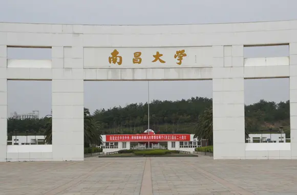 南昌大学2014年艺术类专业招生简章