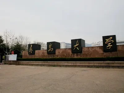 青岛大学2014年艺术类专业招生简章(山东省)