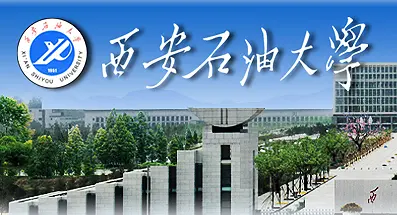 2014年西安石油大學藝術類招生簡章