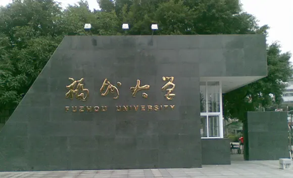 福州大学音乐学专业2014年招生简章