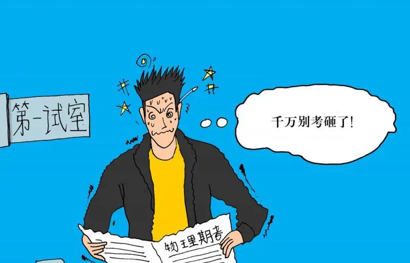 考试中如何来解决心里紧张的问题