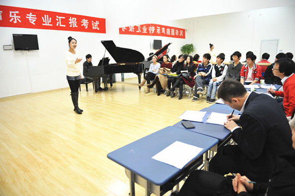 音乐专业课程体系