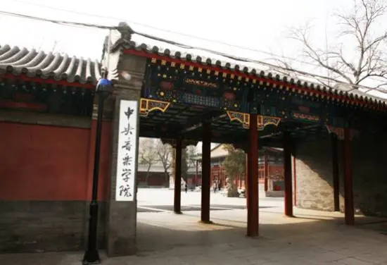 2013年中央音乐学院招生政策访谈