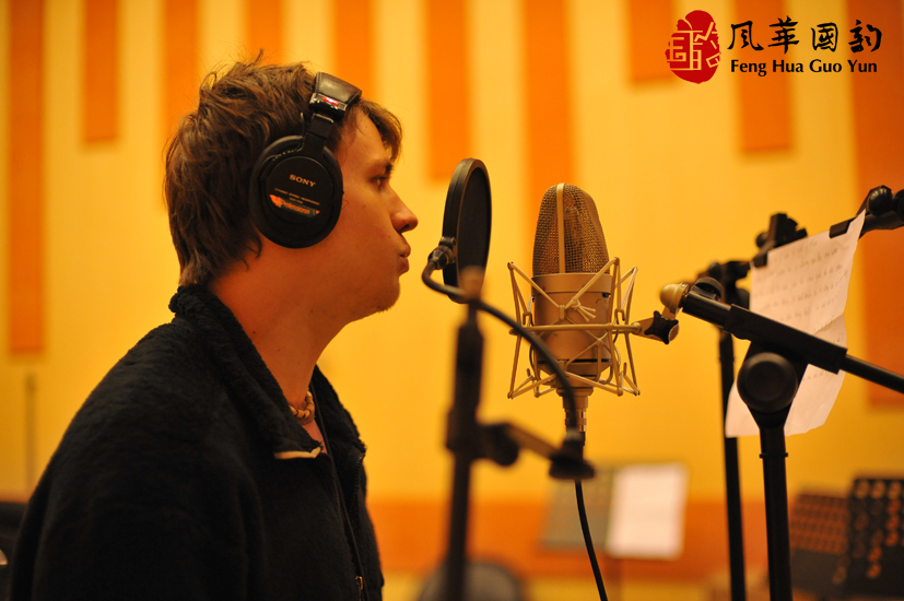 龔琳娜、李玉剛等人前來國韻影音工作室錄音