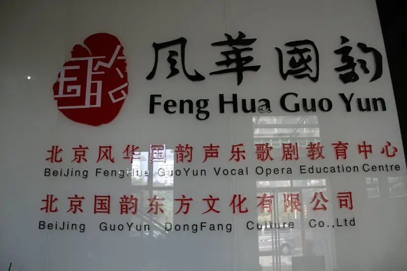 品牌策劃