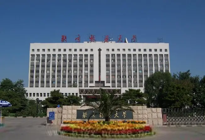 北京林业大学2010年艺术特长生招生简章