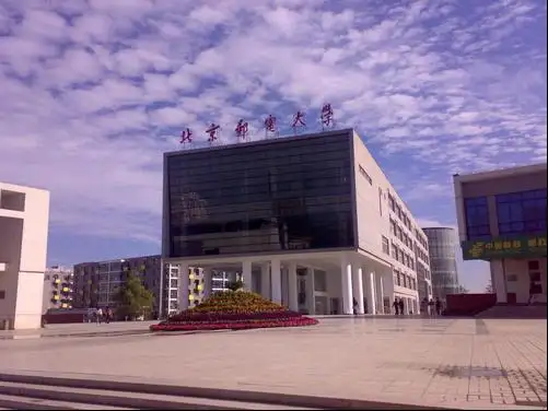 北京郵電大學2011年藝術特長生招生簡章