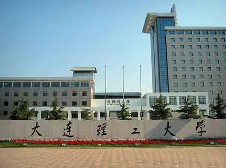大连理工大学2011年艺术特长生招生章程