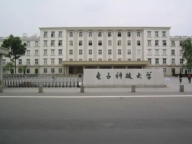 電子科技大學2011年藝術特長生招生簡章