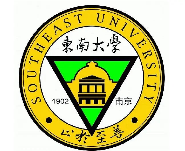 东南大学2010年艺术特长生招生简章