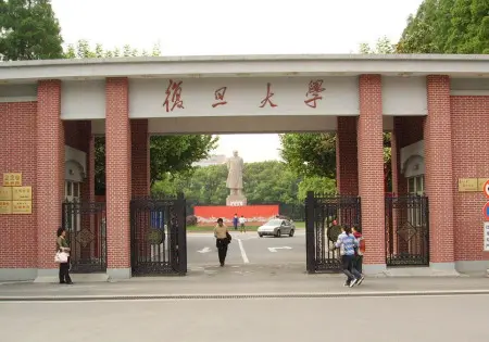 复旦大学2010年艺术特长生选拔测试方案