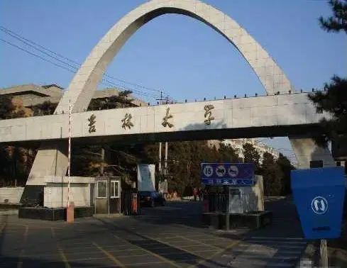 吉林大学2010年文艺特长生招生简章