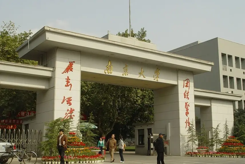 南京大学2010年艺术类本科专业招生简章