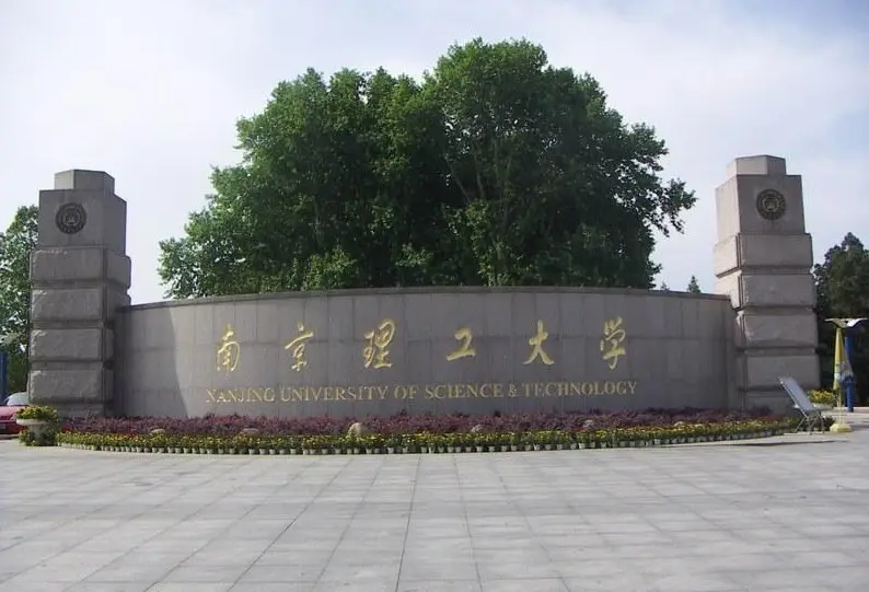 南京理工大学2011年艺术冬令营招生简章