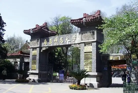 南京师范大学艺术类专业2010年招生简章-台词表演培训