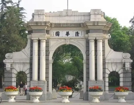 清华大学2012年艺术特长生招生简章