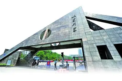 山东大学2011年艺术、体育特长生招生简章