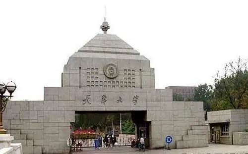 天津大学2011年艺术特长生招生简章