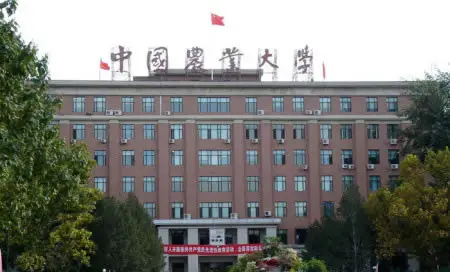 中国农业大学2011年艺术特长生招生简章