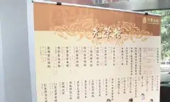 2012届音乐高考直通车招生简章