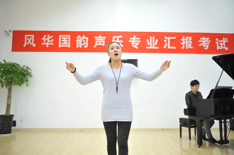 怎样练习高音