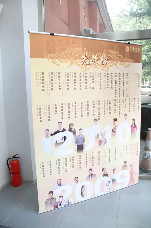 如何笑到最后艺考过来人分享七大成功关键词