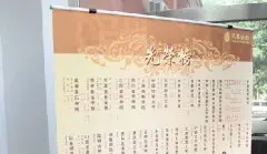 声乐高考班招生简章