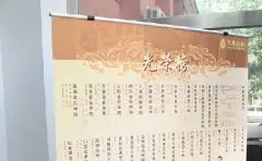 熱烈祝賀我校42名學生通過中國音樂學院初試