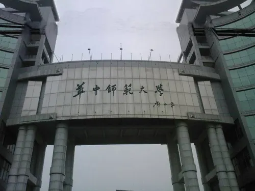 华东师范大学2013年艺术特长生招生简章