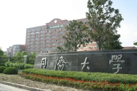 同济大学2013年艺术本科专业（音乐类）招生简章