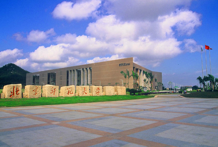 2013年北京师范大学艺术类专业招生政策有微调