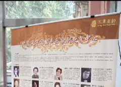 艺考进行时之考前形象设计