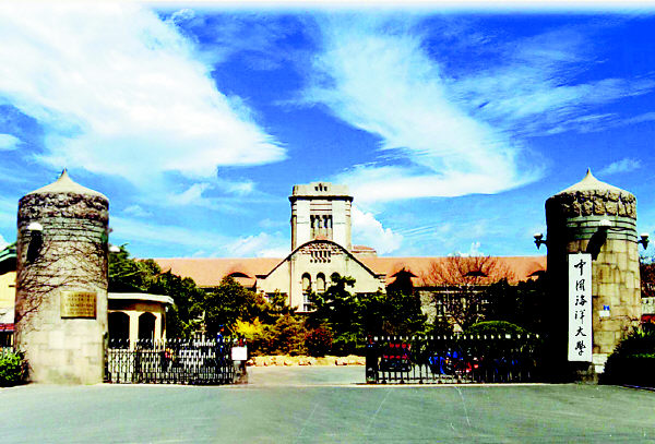 中國海洋大學2013音樂表演專業招生簡章