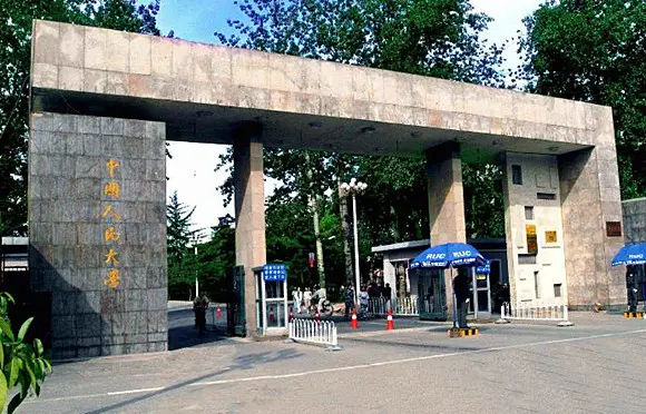 中国人民大学2013年音乐表演5个专业方向共计划招收30人